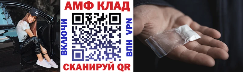 Амфетамин Premium  Городище 