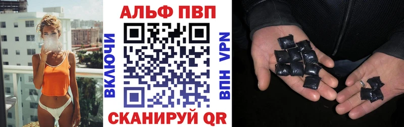 A-PVP VHQ omg ONION Городище