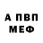 Alpha PVP СК Den Lug