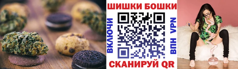 Печенье с ТГК конопля Городище