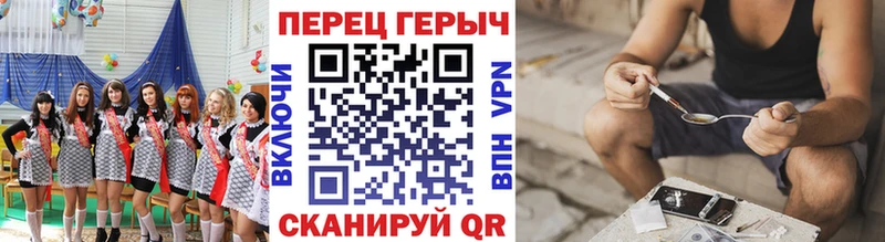 Героин VHQ  Городище 