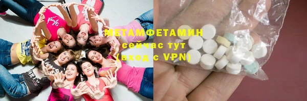 прущие крисы Балахна