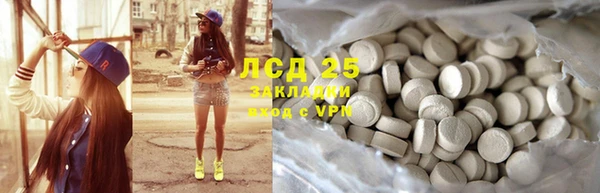 спайс Баксан