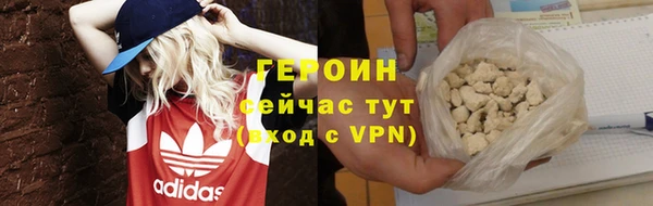 спайс Баксан