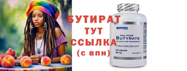 прущие крисы Балахна
