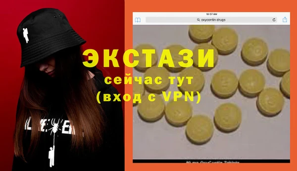 спайс Баксан