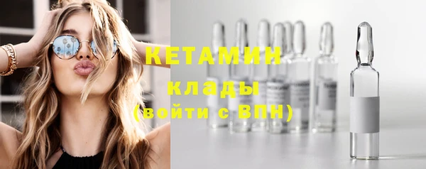 спайс Баксан