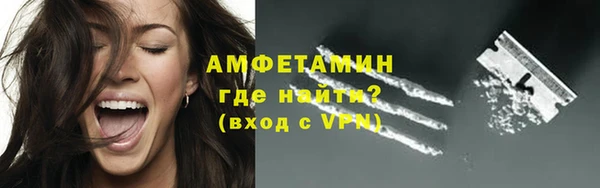 спайс Баксан