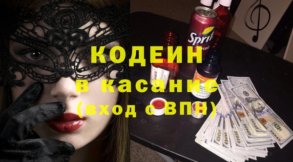 прущие крисы Балахна
