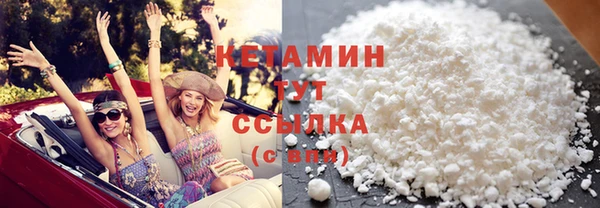 прущие крисы Балахна