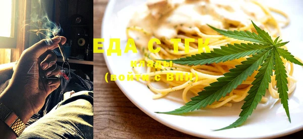 спайс Баксан