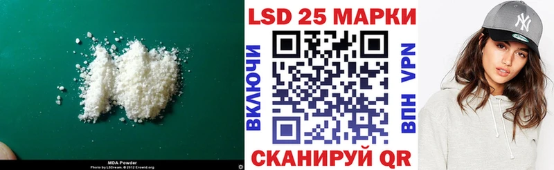 сколько стоит  Городище  Лсд 25 экстази ecstasy 