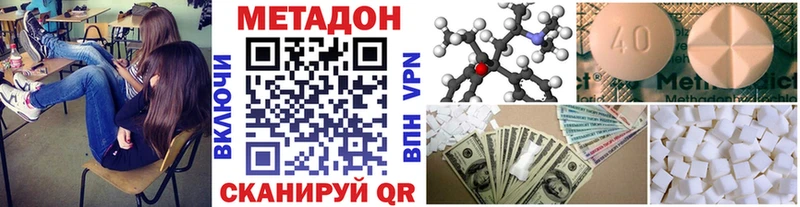 МЕТАДОН мёд  Городище 