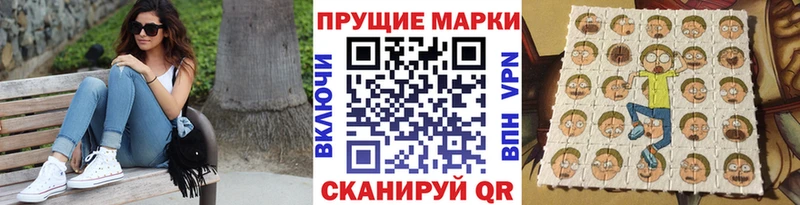 Марки 25I-NBOMe 1,5мг  купить закладку  shop клад  Городище 
