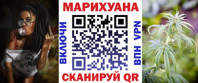 Канабис конопля  купить   Городище 
